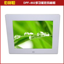 8-inch high-definition ultra-thin digital photo frame electronic photo album digital photo album electronic photo frame e-commerce gift