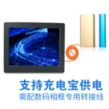 Цифровая электронная фоторамка, фотоальбом, цифровой музыкальный постер, часы, календарь, 7 дюймов, 8 дюймов, 10 дюймов, 12 дюймов, 14 дюймов, подарок на день рождения