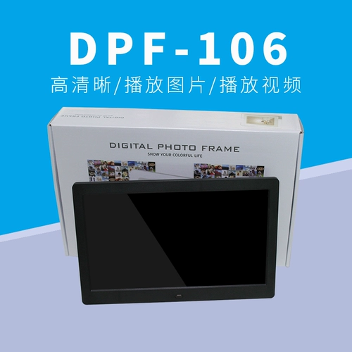 Цифровая электронная фоторамка, фотоальбом, цифровой музыкальный постер, часы, календарь, 7 дюймов, 8 дюймов, 10 дюймов, 12 дюймов, 14 дюймов, подарок на день рождения