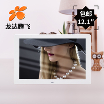 12 inch latest with patterned digital photo frame high-end atmosphere electronic photo frame advertising machine