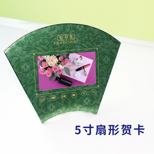 Цифровая электронная музыкальная открытка, прямые продажи с завода, 4.3 дюймов