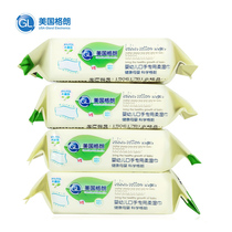 United States Grand GL baby hand and mouth special wipes Baby wet wipes Childrens wet wipes 25 pumping 4 packs