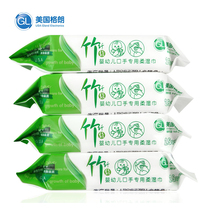 United States Grand GL baby wipes Newborn baby childrens hand and mouth wet wipes 25 pumps*4 bags SK-4