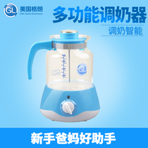 United States Grand GL automatic thermostat Milk adjustment heating disinfection milk warmer Glass kettle Intelligent milk warmer