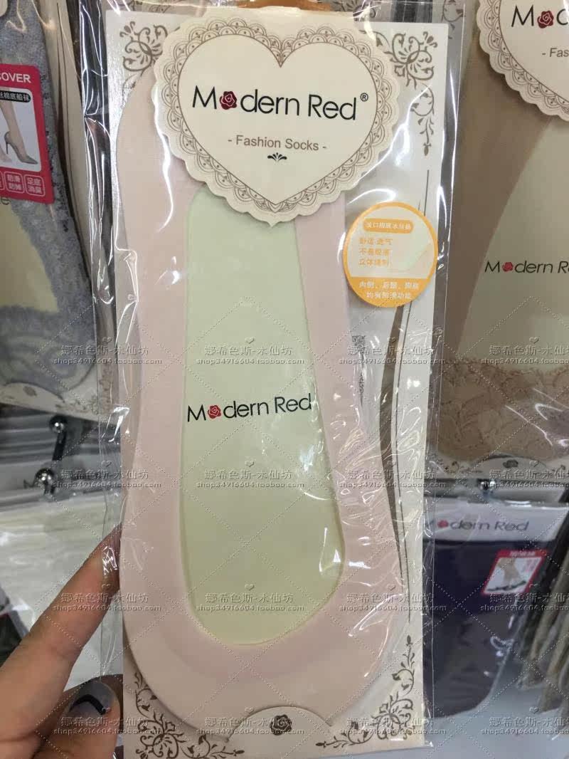 Chaussettes - collants 400 401 402 - Ref 765050 Image 9