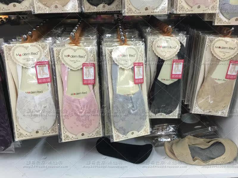 Chaussettes - collants 400 401 402 - Ref 765050 Image 35