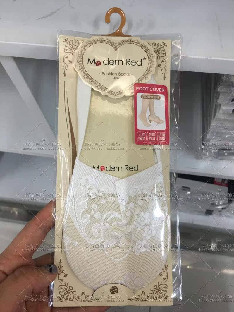 Chaussettes - collants 400 401 402 - Ref 765050 Image 34