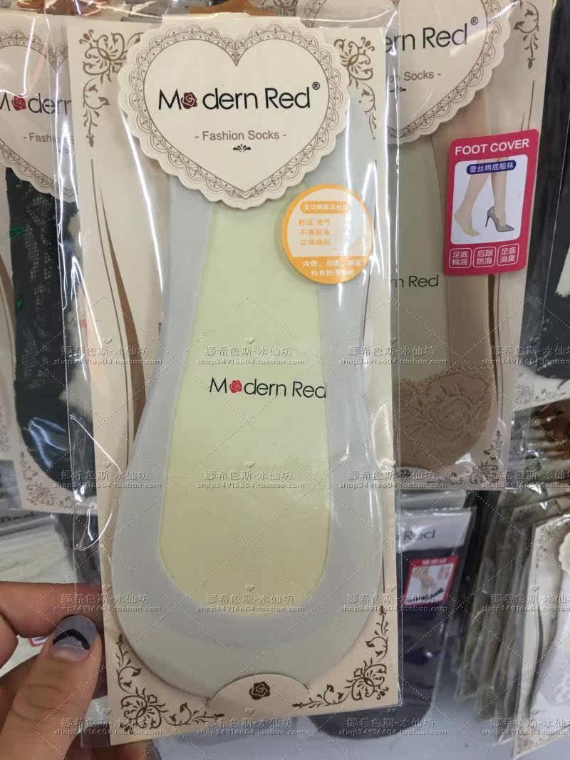 Chaussettes - collants 400 401 402 - Ref 765050 Image 11