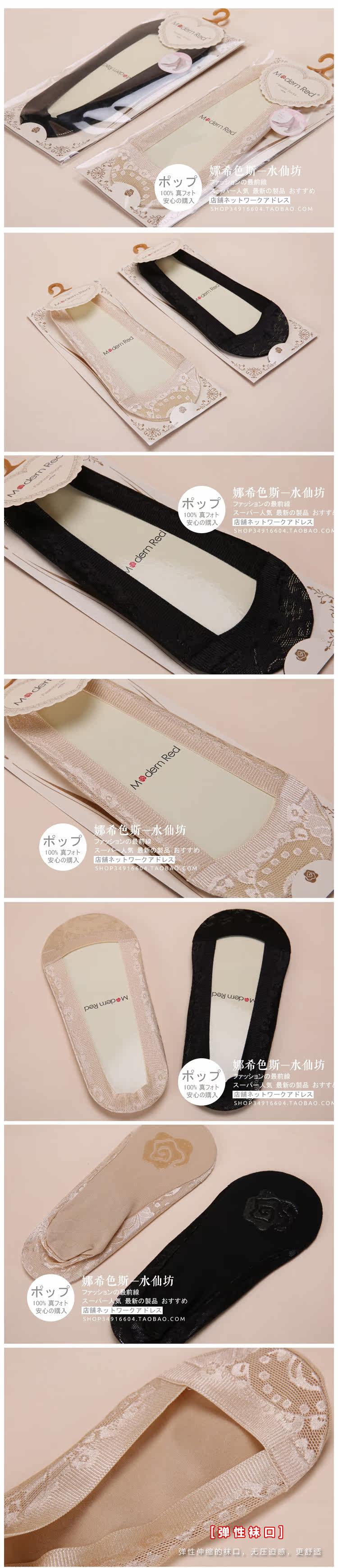 Chaussettes - collants 400 401 402 - Ref 765050 Image 27