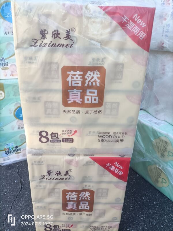 Zixinmei Tissue Paper, Made from Virgin Wood Pulp, Size 120*180, 80 Packs Per Box, Jiangsu, Zhejiang, Shanghai, Anhui 