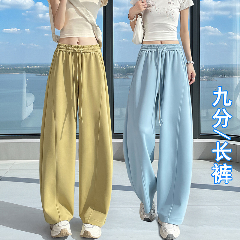 Banana-Shaped Wide-Leg Pants for Women, Summer Thin Style, Petite, Drapey, Casual, Lazy, Dopamine Yellow, Sports Sweatpants