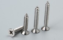 304 stainless steel screw cross countersunk head self-tapping nail flat head self-tapping screw M3 M5