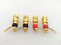 Gold-plated press-type Spring terminal self-locking quick socket speaker power amplifier large Press-type terminal