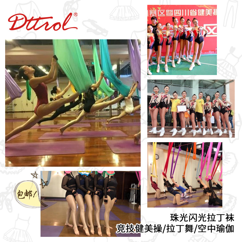 Aerial Yoga Shiny Tights Adult Glossy Cheerleading Stockings Competitive Aerobics Stage Diving Pantyhose