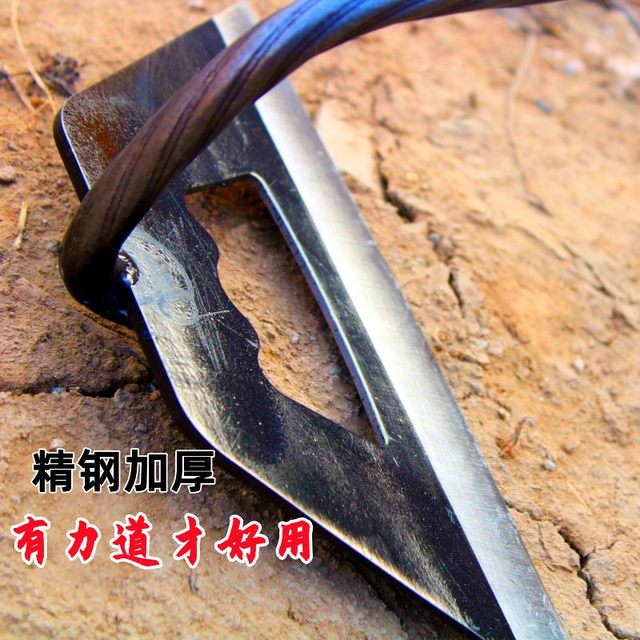 Expanded manganese steel thickened/hollowed design new hoe