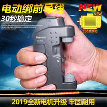 Japan imported hapyson Yamada gt Knotter fast electric automatic PE tie Road tie wire