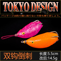 2021 New Thunder frog modified long-cast heavy grass area small black fish kill Japan Luya bait hit black through hole Bionic
