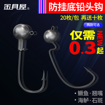 TK crank lead hook anti-hanging Bottom Road soft worm Soft Bait set t tail small micro-object bass Mandarin fish special