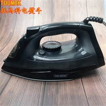 Tomako Toumok electric iron steam iron hotel home Teflon floor can automatically power off