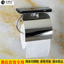 Perforated tissue holder Toilet roll paper box Stainless steel toilet paper holder Let go mobile phone shelf toilet toilet paper holder