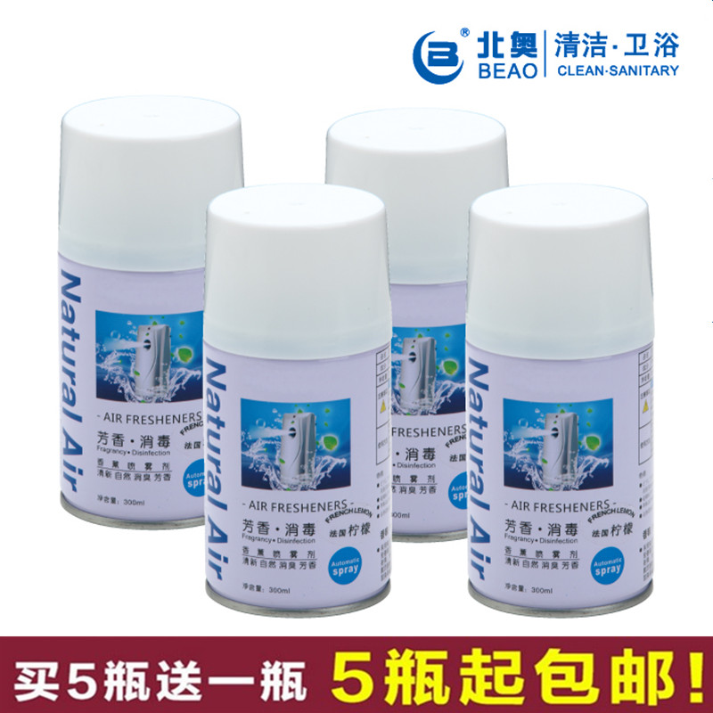 Air Freshener Automatic Sprayer Perfume Supplement Spray Indoor Aromatherapy Deodorant Toilet Aromatherapy Aromatherapy Flavor Vents