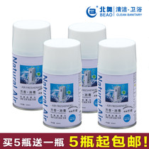 Air freshener Automatic perfume sprayer Perfume refill liquid spray Indoor aromatherapy deodorant toilet aroma can