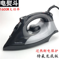 Hotel electric iron high-power steam handheld iron household Teflon soleplate can automatically power off
