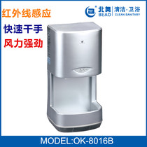 North Austrian automatic induction dryer mobile phone dryer hotel bathroom hand dryer wall-mounted mobile phone blowing mobile phone