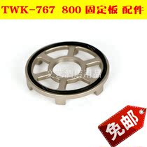 Taiwan small sun TWK767 ice machine accessories Aluminum plate fixing plate Nut accessories sheet hand wheel core