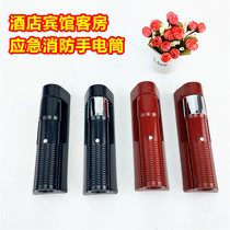 Baye hotel guest room dedicated fire emergency flashlight flashlight wall-mounted fire emergency lighting