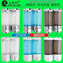 Jinlaishi hotel bathroom manual double-head soap dispenser Wall-mounted shower gel box Soap dispenser Hand sanitizer bottle