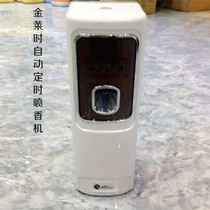 Guest room automatic spray machine hotel fragrance machine timing aroma diffuser Perfume sprayer toilet perfume machine