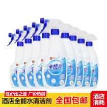 Jinlaishi multi-functional cleaner All-round water Hotel hotel cleaning liquid detergent Oil stain agent Dirt disinfectant
