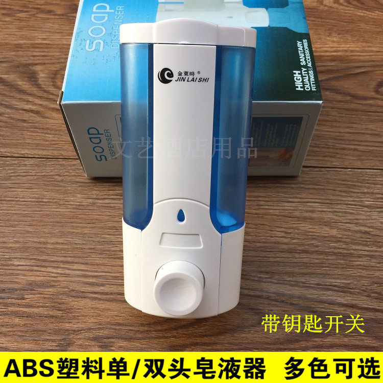 Customized Jinlai hotel bathroom manual double-head soap dispenser wall-mounted shower gel box soap dispenser hand sanitizer bottle