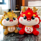 Талисман, милая кукла, плюшевая игрушка, талисман года, на удачу, подарок на день рождения