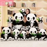 Плюшевая тряпичная кукла, игрушка, панда, с медвежатами, подарок на день рождения