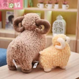 Плюшевая альпака, игрушка, тряпичная кукла, подушка, овечка, подарок на день рождения