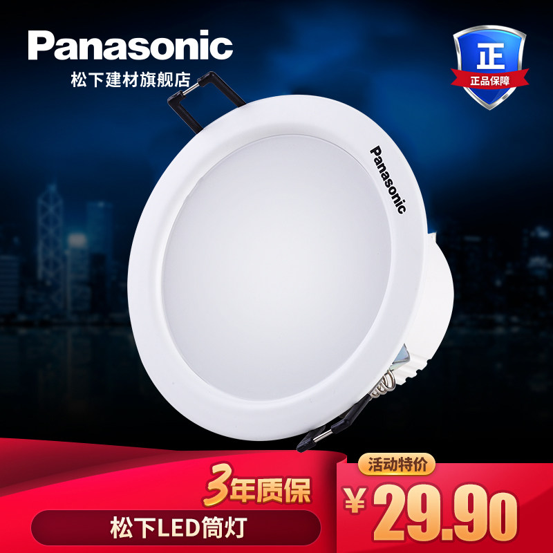 ����Ͳ��ledȫ���컨Ͳ��NNNC75337