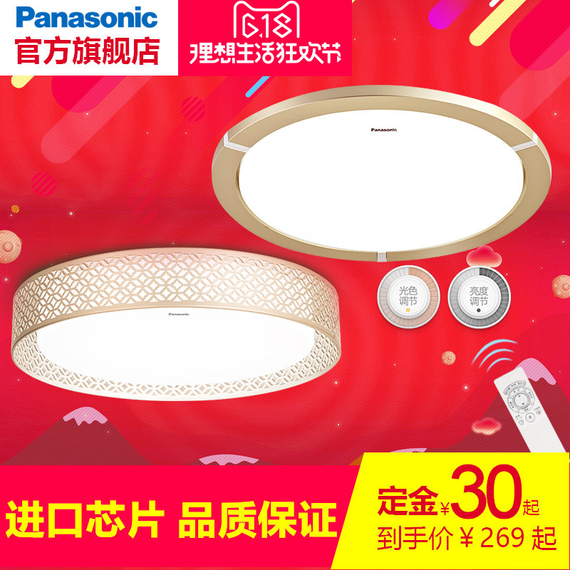 �������ܵ���led������HH-LA1811