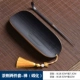 Bamboo Tea Tea-Ceef Set-Zen (карбонизация)