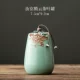 Ru kiln tengyun tea can Can