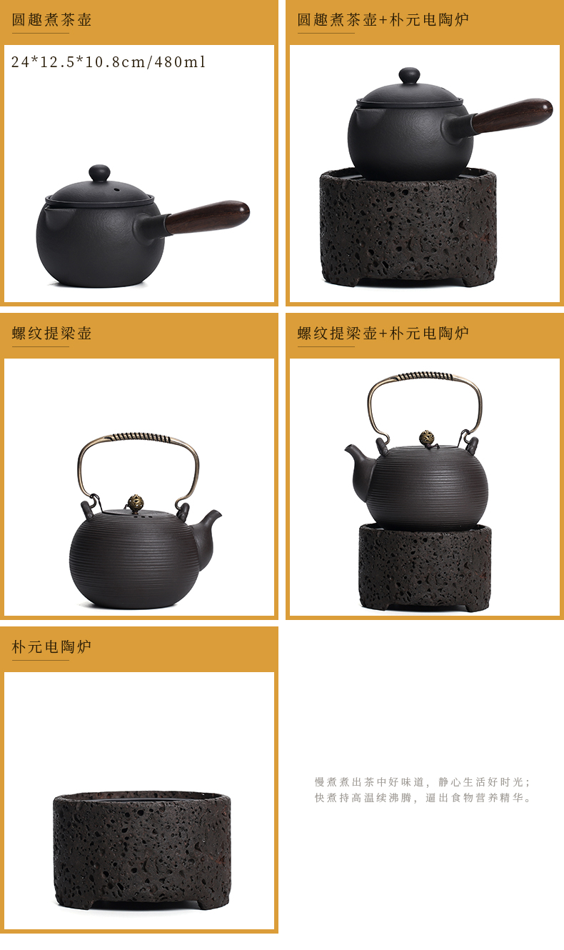 JiaXin for collection of fine checking volcano 】 electric TaoLu boiling tea ware furnace suits for the teapot