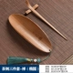 Бамбуковый чай с тремя частями Set-Zen (Ellipse)
