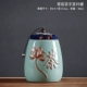 GE Kiln Tea Word Tea Tibetan