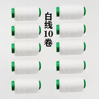 Белая линия, упаковка x10 тома