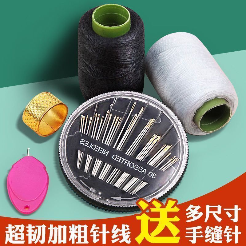 Sewing Kit with Small Thread Spools, Household Sewing Kit, Dormitory Hand Sewing Needle and Thread Set