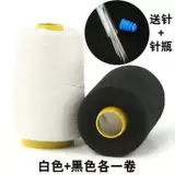 【Отправить иглу】 Шить стеганую нить белая нить винтажная ручная иголка.