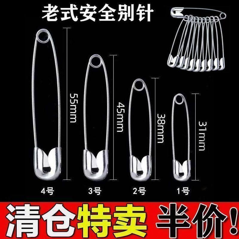 昔ながらのシンプルな安全ピン、プラスサイズの子供用安全ピン、保険ピン、ボタンピン、衣類装飾、カーディガン用安全ピン