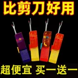 Артефакт проводки Полный автоматический складной ручной шва вручную швабры выбора проволоки u -type Новые разборщики нить