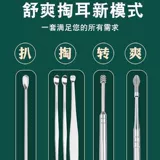 Ухочистка для ушей, профессиональный высококлассный комплект, портативная система хранения